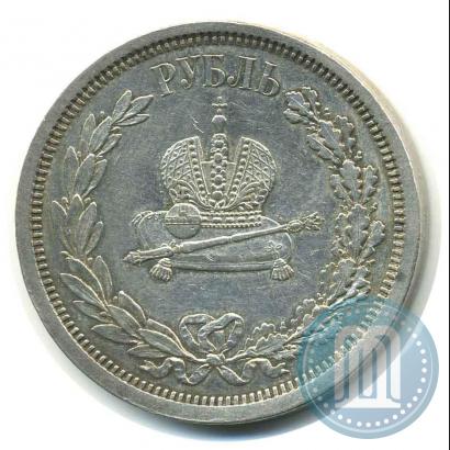 Picture 1 rouble 1883 year ЛШ "On the Coronation of Emperor Alexander III"