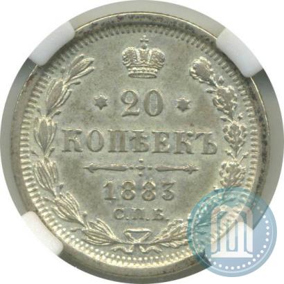 Picture 20 kopecks 1883 year СПБ-ДС 