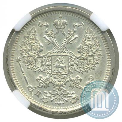 Picture 20 kopecks 1883 year СПБ-ДС 