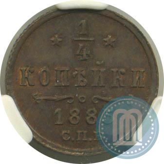 Фото 1/4 копейки 1885 года СПБ 