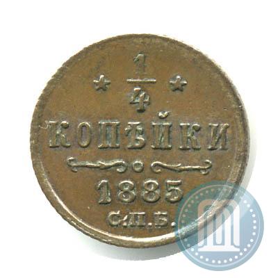 Picture 1/4 kopeck 1885 year СПБ 