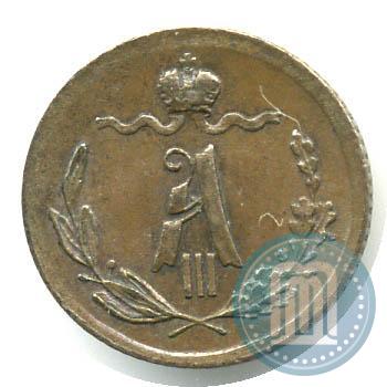 Picture 1/4 kopeck 1885 year СПБ 