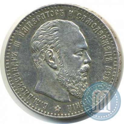 Фото 1 рубль 1886 года (АГ) 