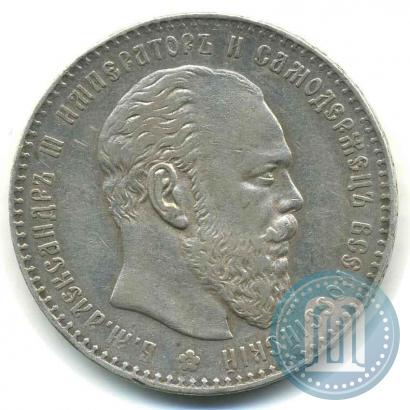 Picture 1 rouble 1887 year (АГ) 