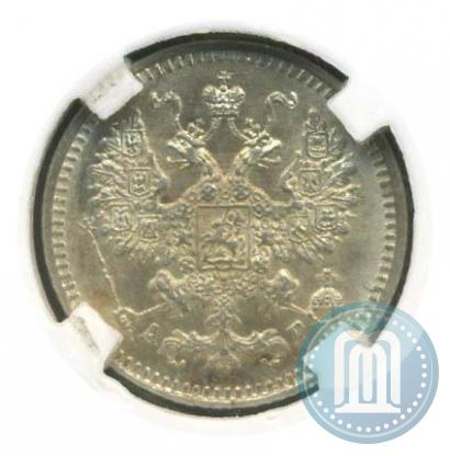 Фото 5 копеек 1887 года СПБ-АГ 