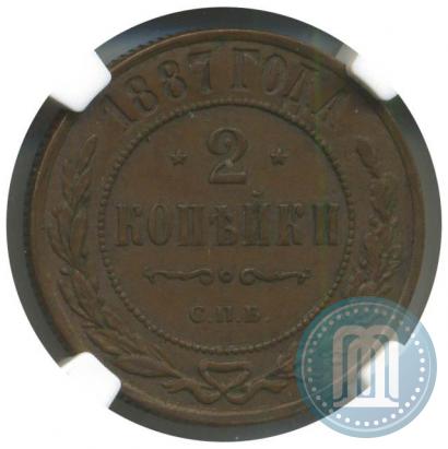 Picture 2 kopecks 1887 year СПБ 