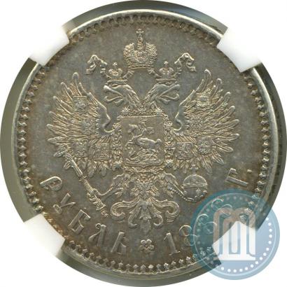 Picture 1 rouble 1888 year (АГ) 
