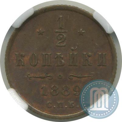 Picture 1/2 kopeck 1889 year СПБ 