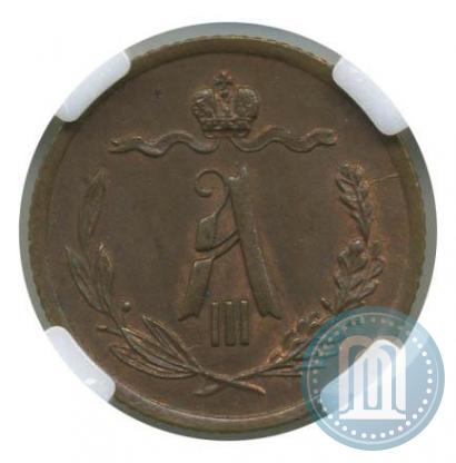 Picture 1/2 kopeck 1889 year СПБ 