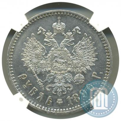 Picture 1 rouble 1890 year (АГ) 