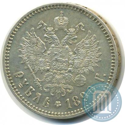 Picture 1 rouble 1890 year (АГ) 