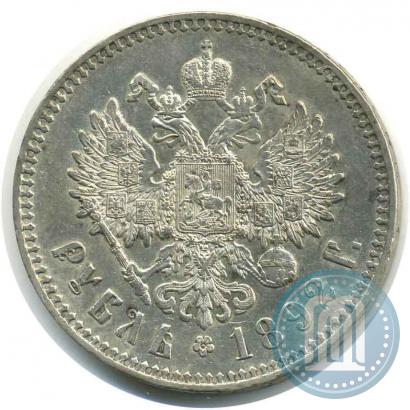 Picture 1 rouble 1892 year (АГ) 