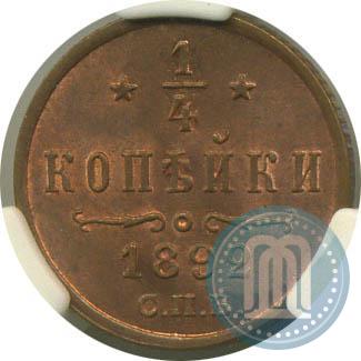 Picture 1/4 kopeck 1892 year СПБ 
