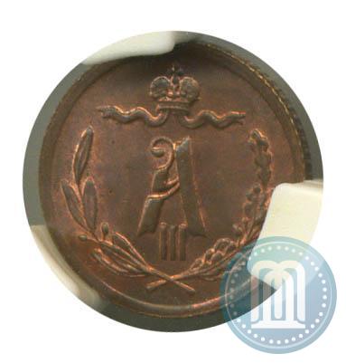 Picture 1/4 kopeck 1892 year СПБ 