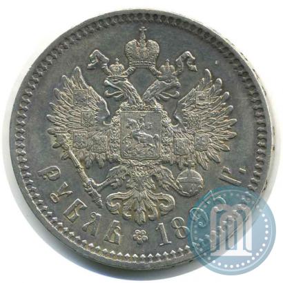 Picture 1 rouble 1893 year (АГ) 