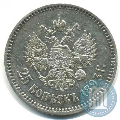 Picture 25 kopecks 1893 year (АГ) 