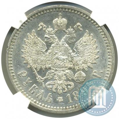 Picture 1 rouble 1894 year (АГ) 