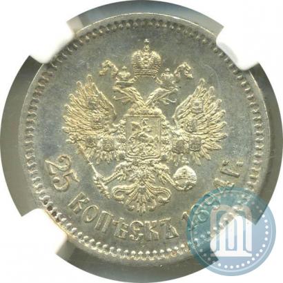 Фото 25 копеек 1894 года (АГ) 