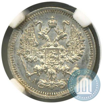 Picture 10 kopecks 1894 year СПБ-АГ 