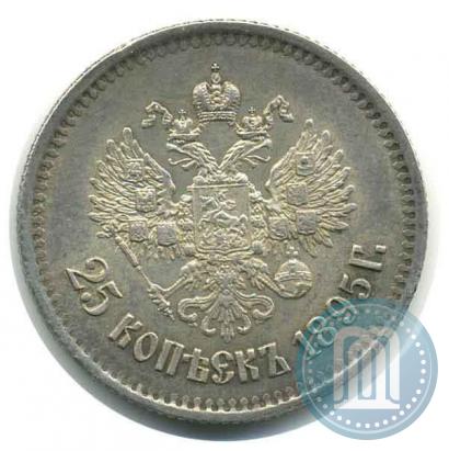 Picture 25 kopecks 1895 year  