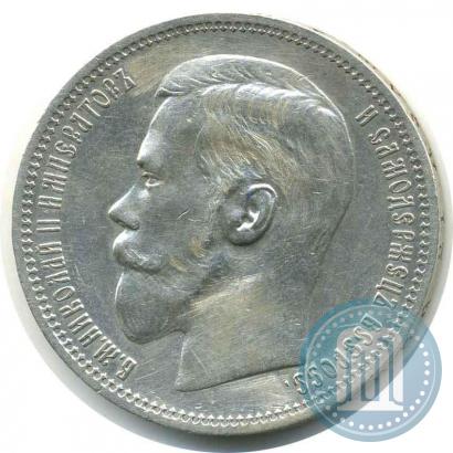Picture 1 rouble 1896 year (*) 