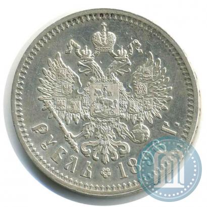 Picture 1 rouble 1896 year (*) 