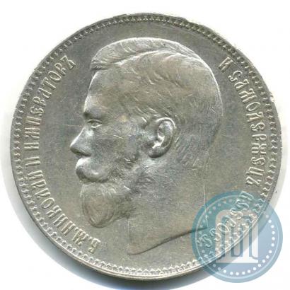Picture 1 rouble 1897 year (**) 