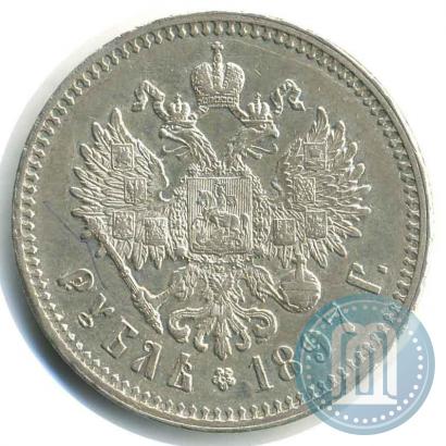 Picture 1 rouble 1897 year (**) 
