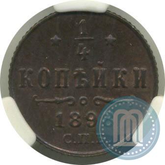Picture 1/4 kopeck 1898 year СПБ 