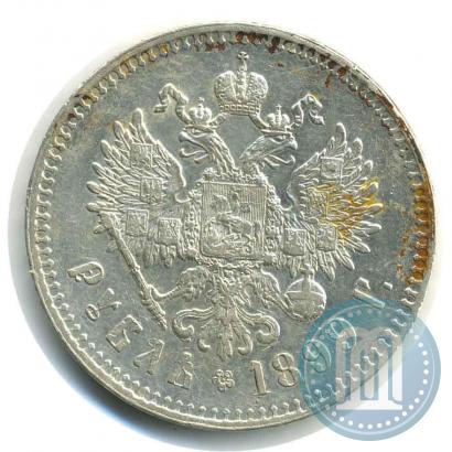 Picture 1 rouble 1899 year (**) 