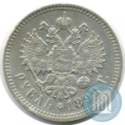 Picture 1 rouble 1899 year (ЭБ) 