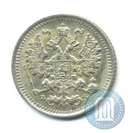 Фото 5 копеек 1901 года СПБ-ФЗ 