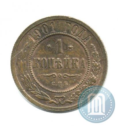 Picture 1 kopeck 1901 year СПБ 