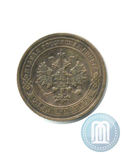 Picture 1 kopeck 1901 year СПБ 