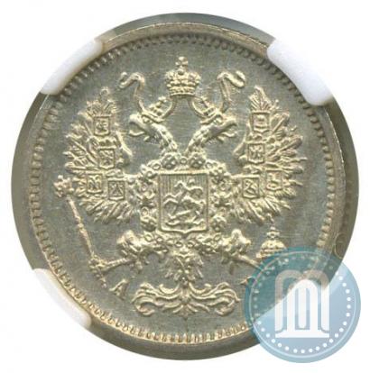 Picture 10 kopecks 1902 year СПБ-АР 