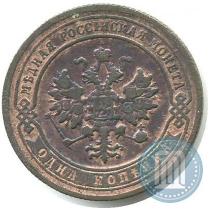 Picture 1 kopeck 1902 year СПБ 