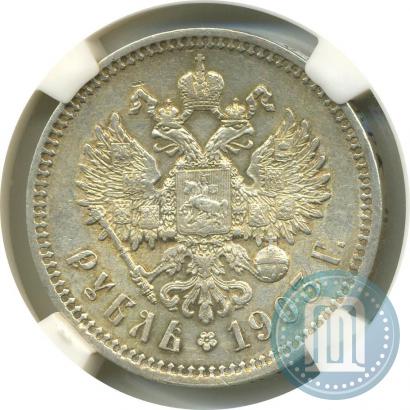 Фото 1 рубль 1903 года (АР) 