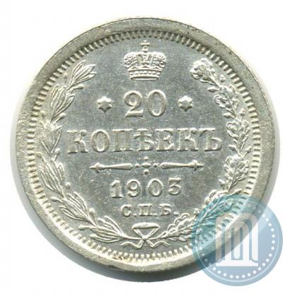 Picture 20 kopecks 1903 year СПБ-АР 