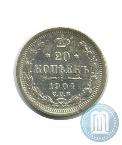 Фото 20 копеек 1904 года СПБ-АР 