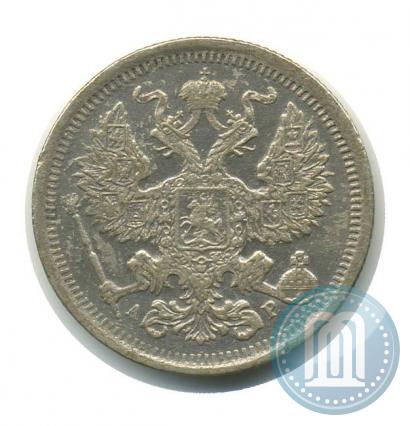 Фото 20 копеек 1904 года СПБ-АР 