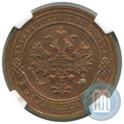Фото 1 копейка 1904 года СПБ 