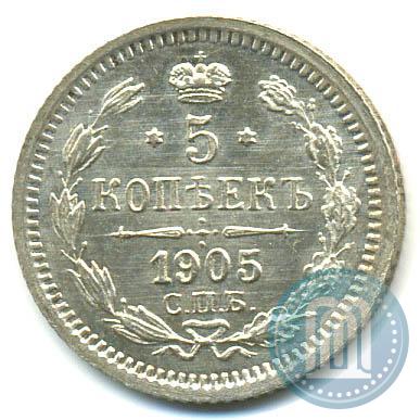 Picture 5 kopecks 1905 year СПБ-АР 
