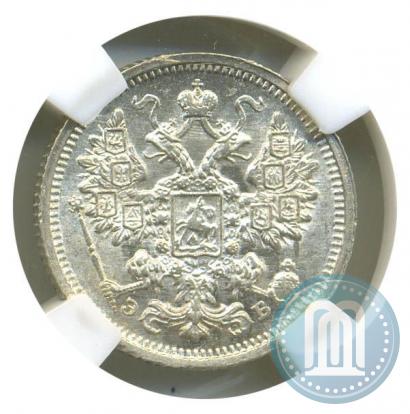 Picture 15 kopecks 1906 year СПБ-ЭБ 