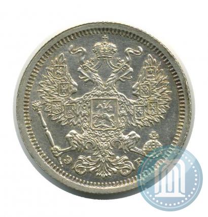 Фото 20 копеек 1907 года СПБ-ЭБ 