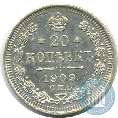 Picture 20 kopecks 1909 year СПБ-ЭБ 