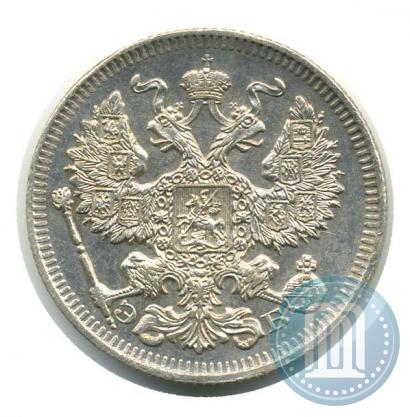 Picture 20 kopecks 1909 year СПБ-ЭБ 