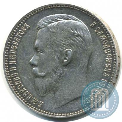 Фото 1 рубль 1911 года (ЭБ) 