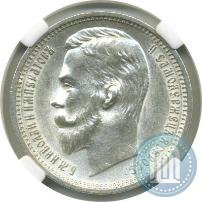 Picture 1 rouble 1912 year (ЭБ) 