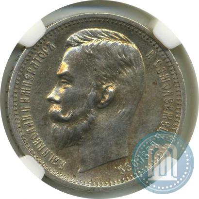 Фото 1 рубль 1913 года (ЭБ) 