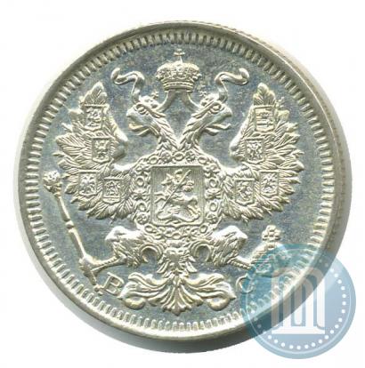 Фото 20 копеек 1913 года СПБ-ВС 